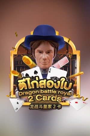 AMBPoker