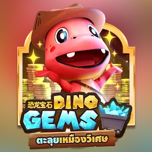 AMBslot-Slots